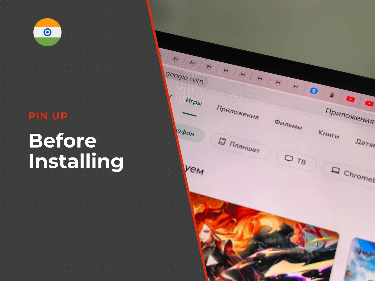 Pin-Up game download: what to know before installing the app. A **pin-up game download** is only safe when initiated from the official regional website, as third-party sources routinely harbour malici