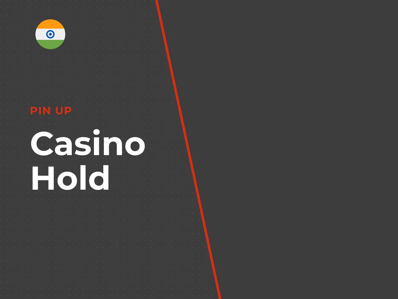 Texas Hold'em and Other Popular Options. When searching for Texas Hold'em, you will find its casino variant: Casino Hold'em. In this format, you do not compete against other players. Instead, you atte