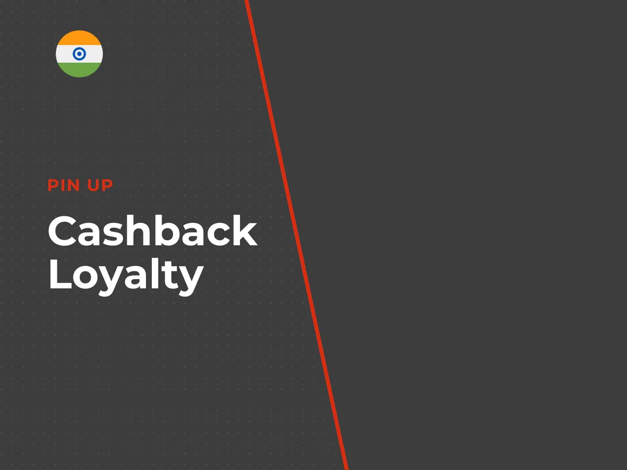 Cashback, Loyalty, and Promo Code Options. Regular players can access a loyalty program based on accumulating coins through real-money bets. You earn these coins by placing bets on various games acros