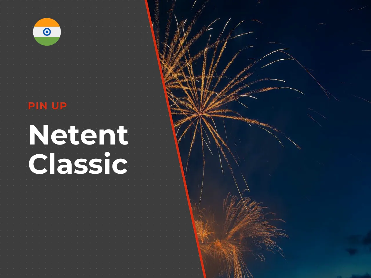 **Starburst at a glance:** NetEnt's classic 5-reel slot with 96.09% RTP, low-to-medium volatility, and a maximum win of 500x your stake. Betting ranges from $0.10 to $100 per spin (approximately ₹8 to