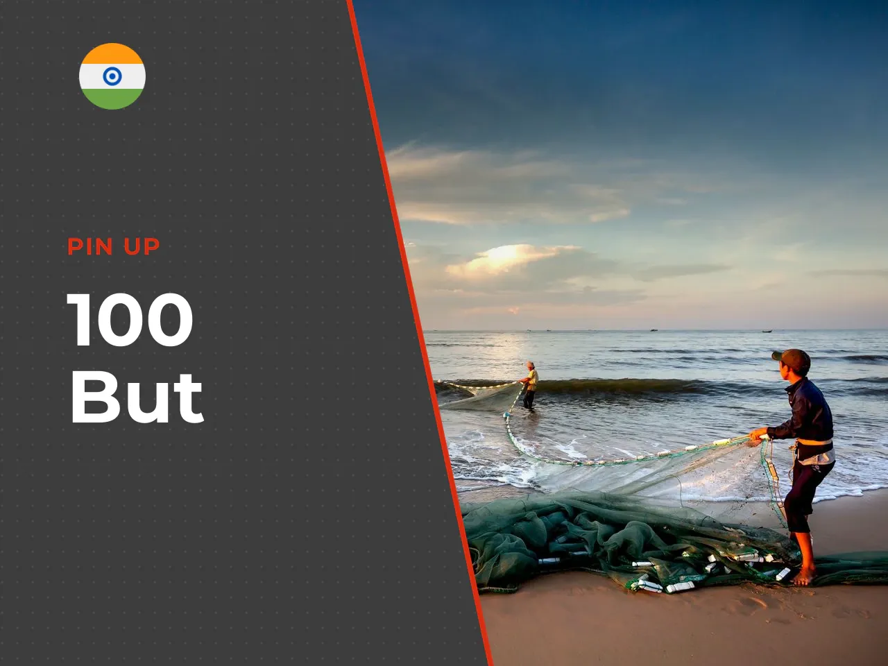 Net after 4 rounds: +₹100. But you risked ₹1,500 total to get there. One more loss in that sequence and you would have needed ₹1,600 for the next bet. The math escalates fast. **Two-Bets Strategy (Dua