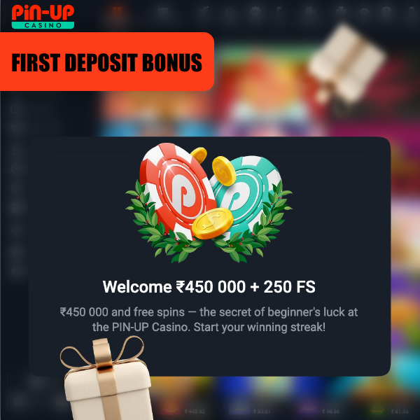 Pin Up provides an attractive bonus for your initial deposit.